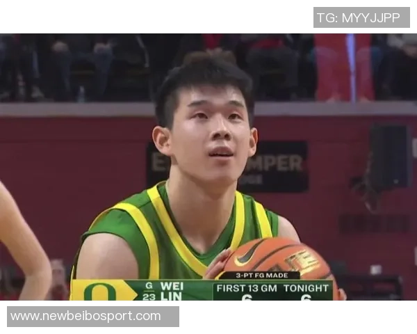 林葳压哨三分助俄勒冈逆转半场表现精彩砍下11分2助攻